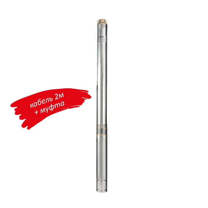 Відцентровий свердловинний насос NPO 75 SWS 1.2-60-0.45, 0.76 кВт, кабель 2 метри, муфта