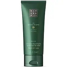 Rituals The Ritual Of Jing Jing Recovery бальзам для рук