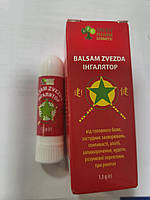 Інгалятор олівець побутовий ЗІРОЧКА "BALSAM ZVEZDA"  бальзам для інгаляцій  -- 1,3 g олівець