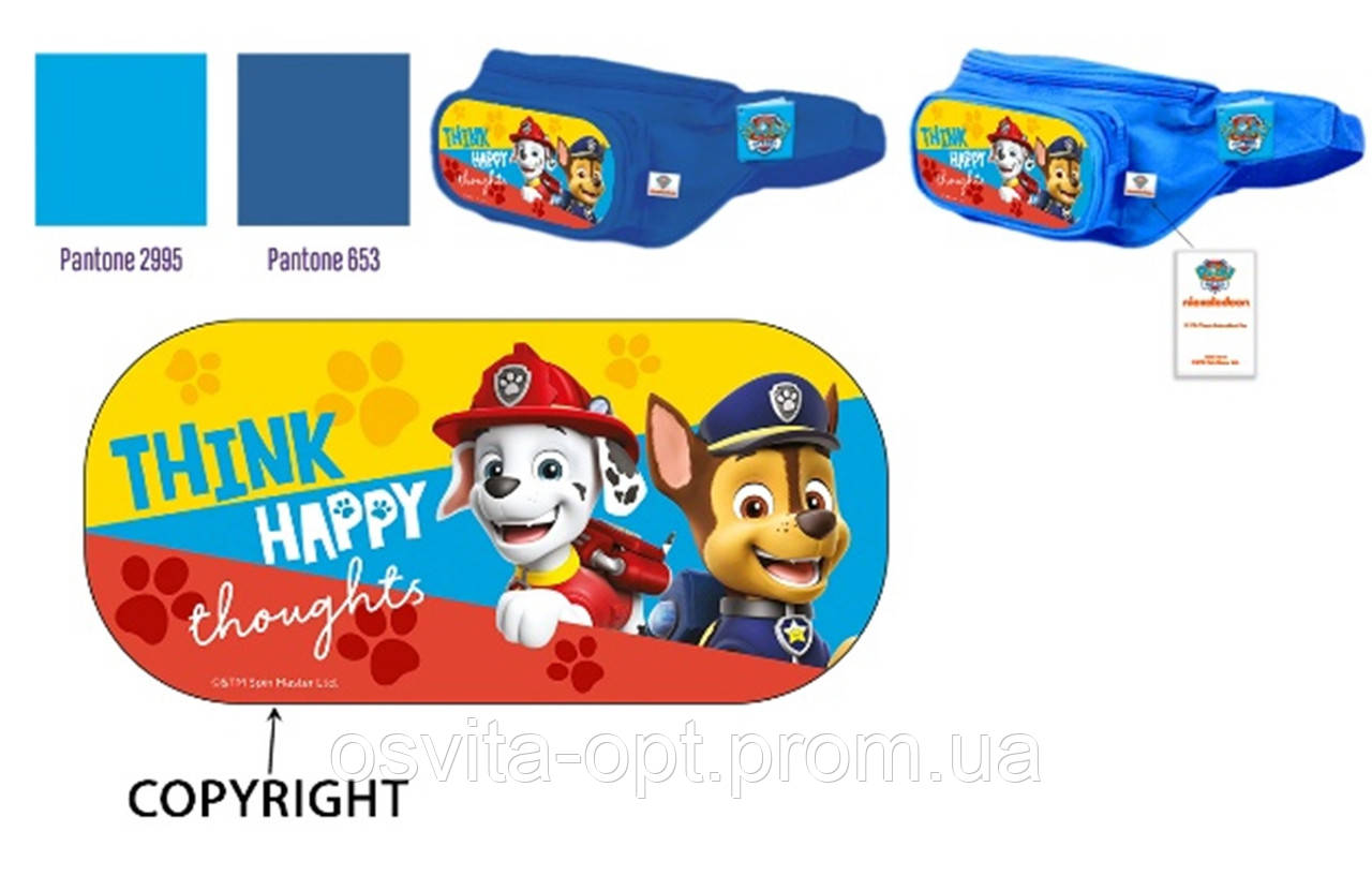 Сумка на пояс PL82122/82123 розмір  28*14*6,5 см