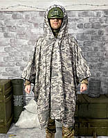 Пончо дождевик Серый Мультикам Капюшон 500/500 мм Плащевка 140см ширина EK-77