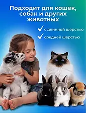 Двосторонній гребінець для вичісування шерсті кішок і собак AND217, фото 5