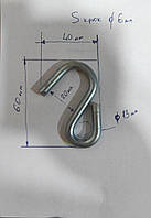 S-гак оцинкований 6 мм для крепежу тентів