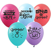 Латексні кульки "Дівич-вечір" DD-12 ArtShow