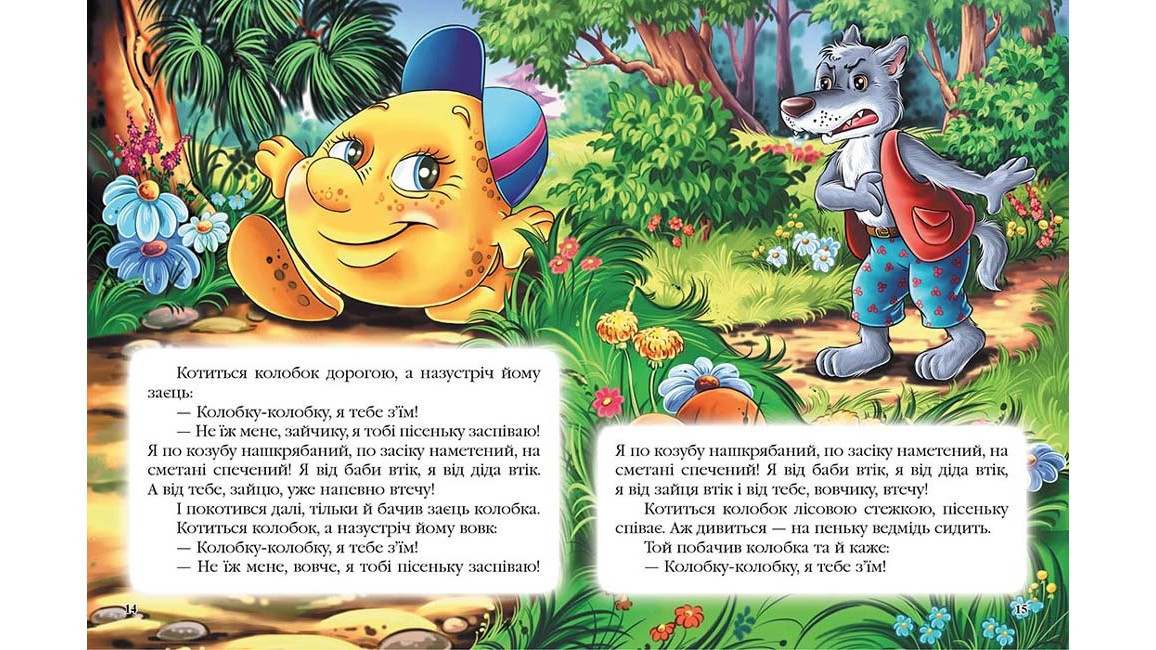 Product image preview