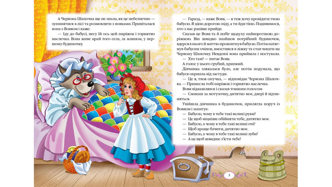 Product image preview