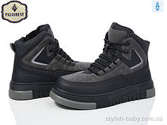 Підліткове взуття. Підліткове зимове взуття 2024 бренда Paliament для хлопчиків (рр. с 36 по 41)