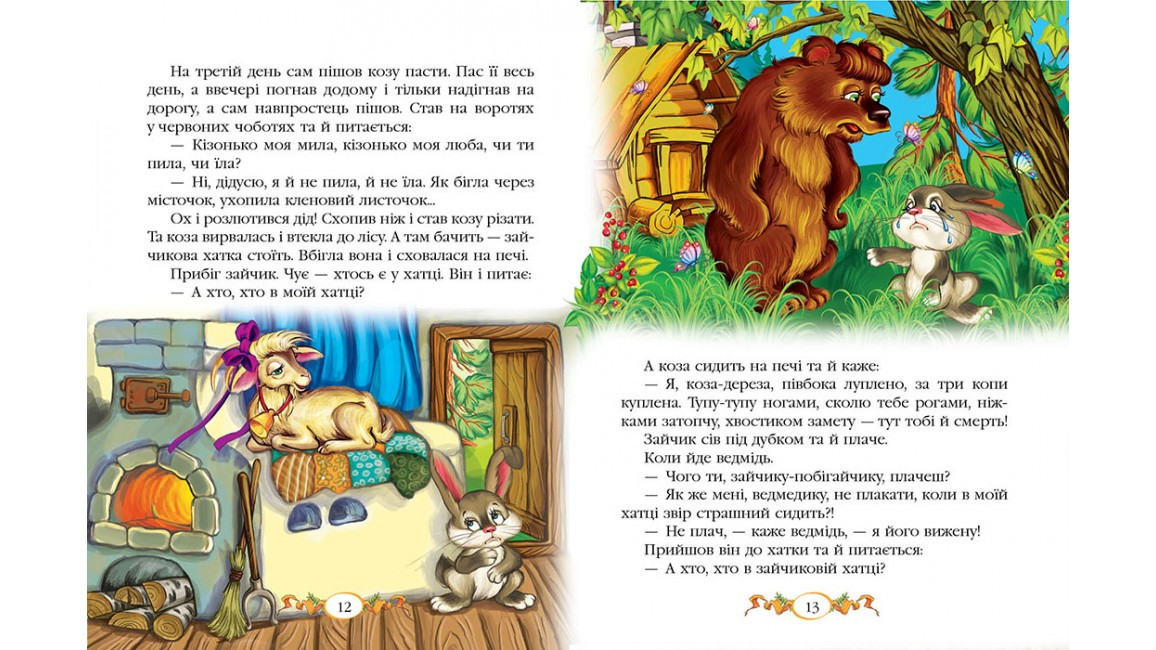 Product image preview