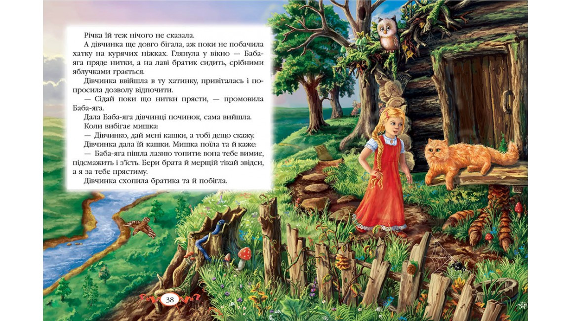 Product image preview