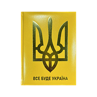 Щоденник датований 2025 SYMBOL, A5, жовтий, бумвініл/поролон