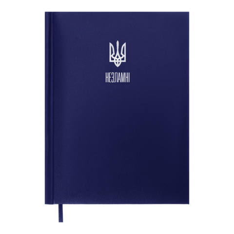 Щоденник датований 2025 POWERFUL, A5, синій, бумвініл/поролон