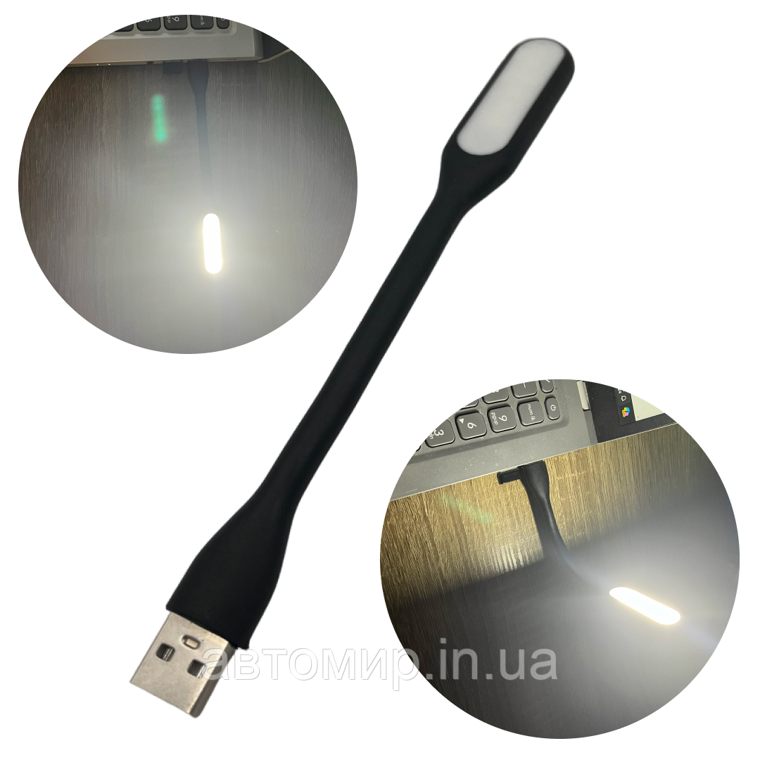 Міні LED/ЛІД ліхтарик лампа від USB для ноутбука, повербанка, комп'ютера 2W чорного кольору, фото 1