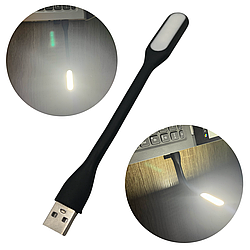 Міні LED/ЛІД ліхтарик лампа від USB для ноутбука, повербанка, комп'ютера 2W чорного кольору