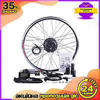 Велонабір заднє колесо 26" ТАТА 350W з LCD дисплеєм подвійний обід EK-77
