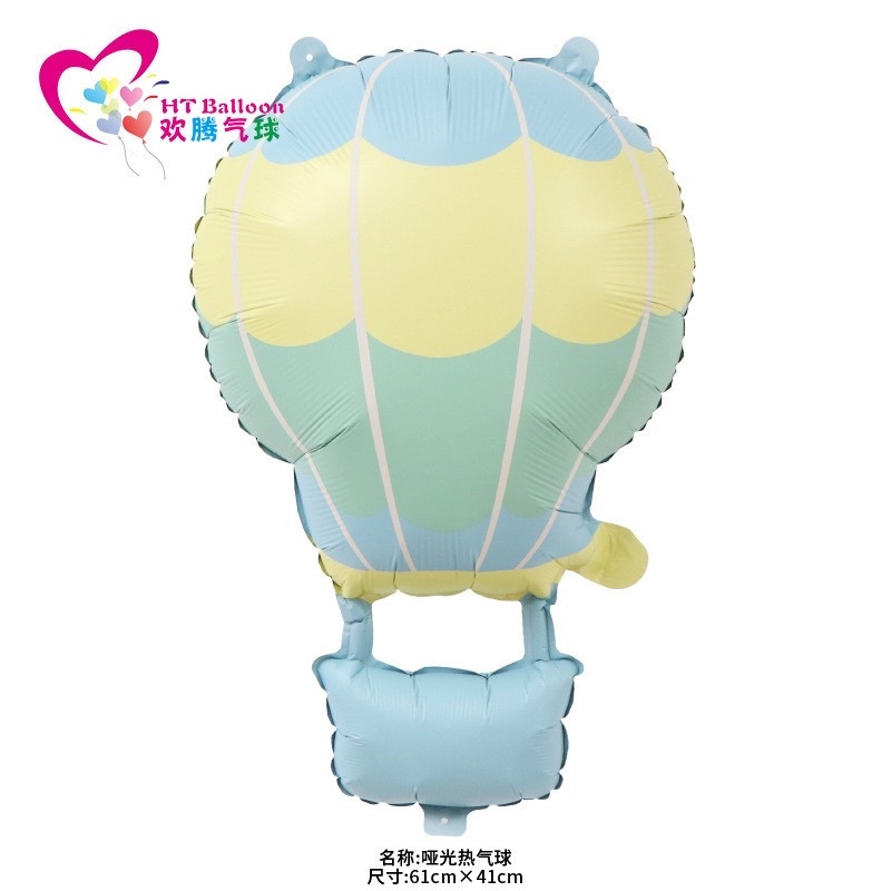 Фольгована кулька фігура Небесний шар 61х41 см у пастельних кольорах, фото 1