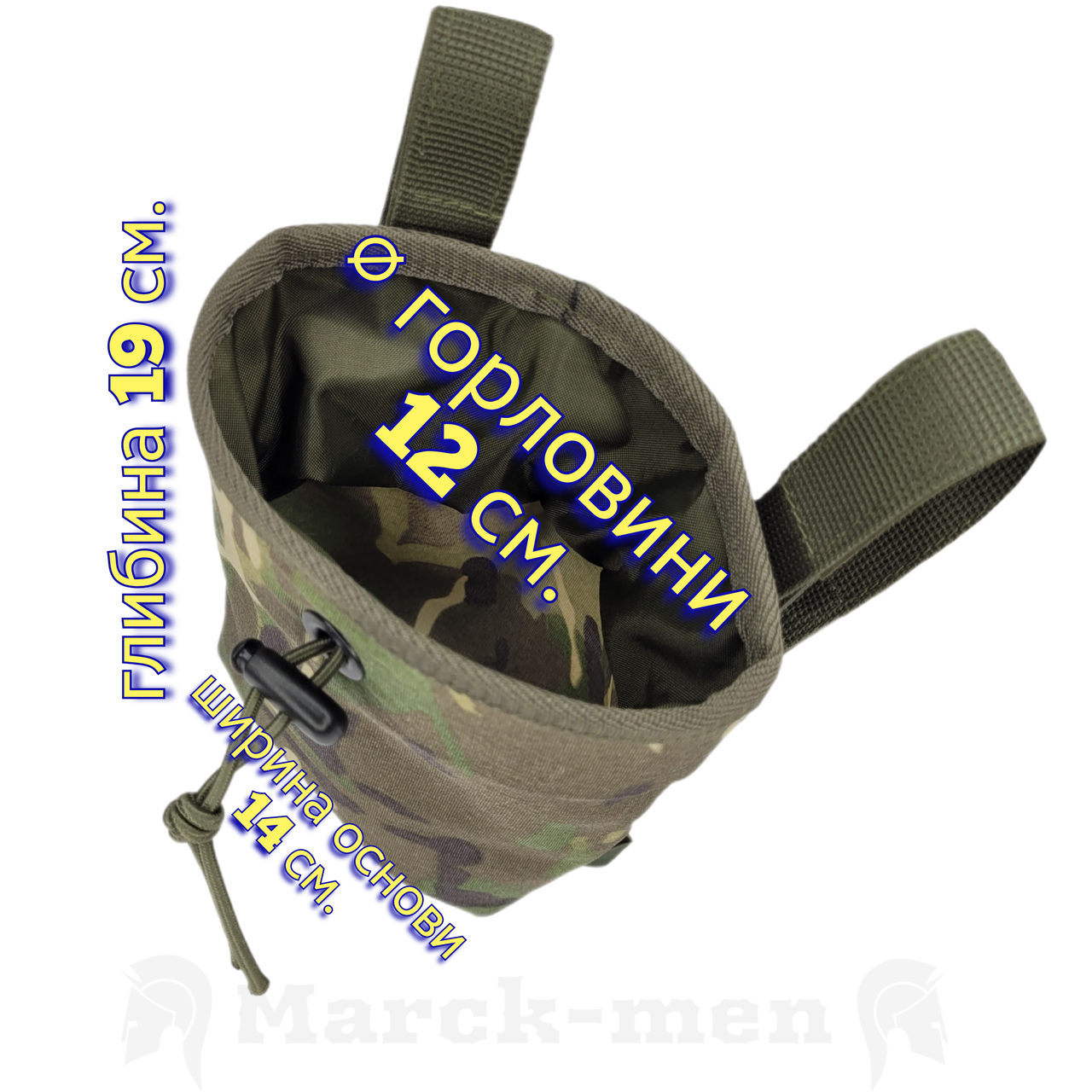 Сумка скиду магазинів, зменьшена, мультикам. С858. "Міні".