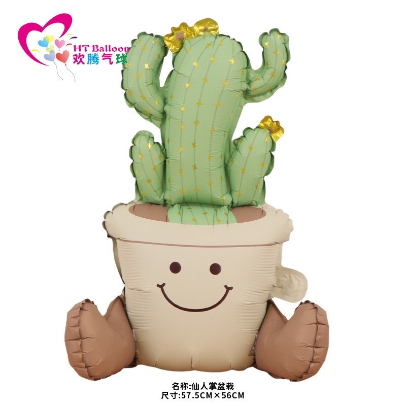 Фольгована кулька стояча Кактус 57.5х56 см, фото 1