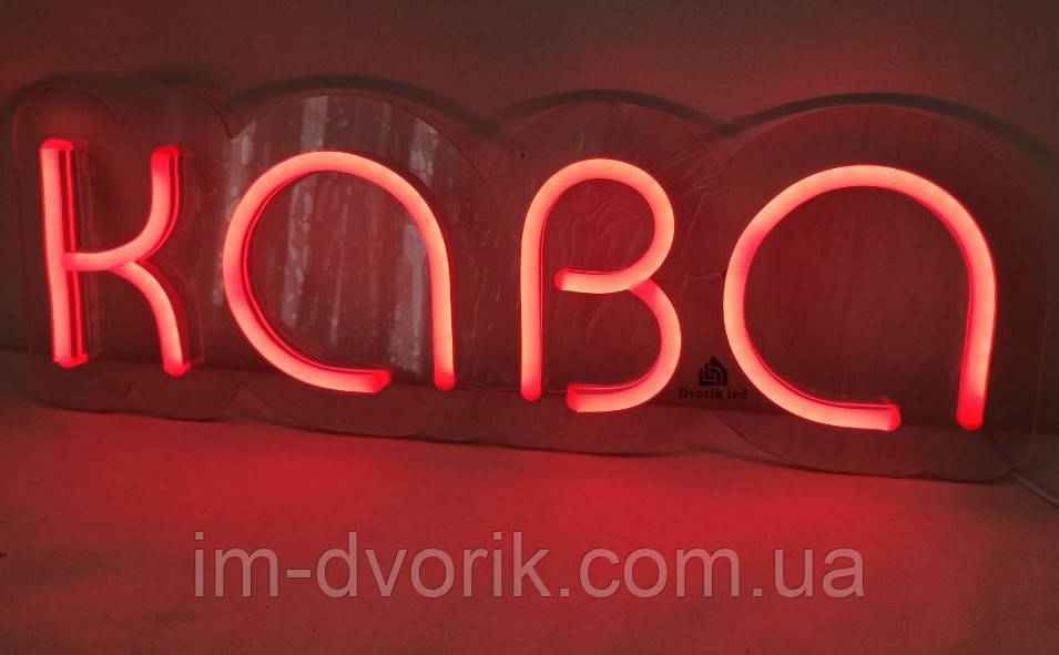 Вивіска неонова Кава 150х450 мм червоного кольору з пультом управління
