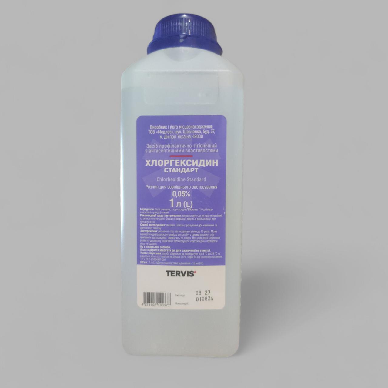 Хлоргексидину біглюконат, 0,05% 1000 мл, фото 1