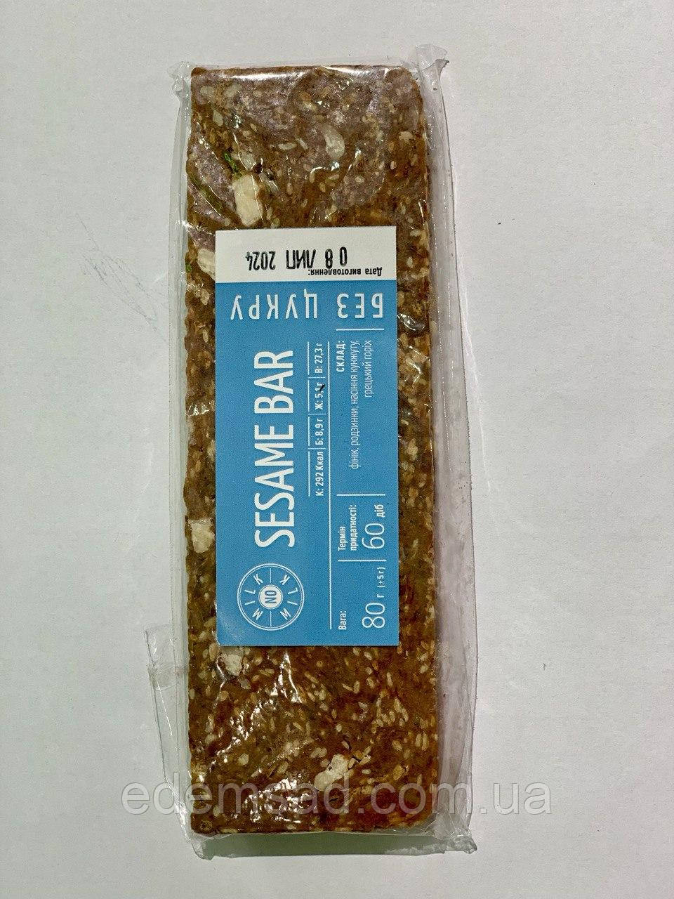 SESAME BAR,кунжутний батончик MilkNoMilk