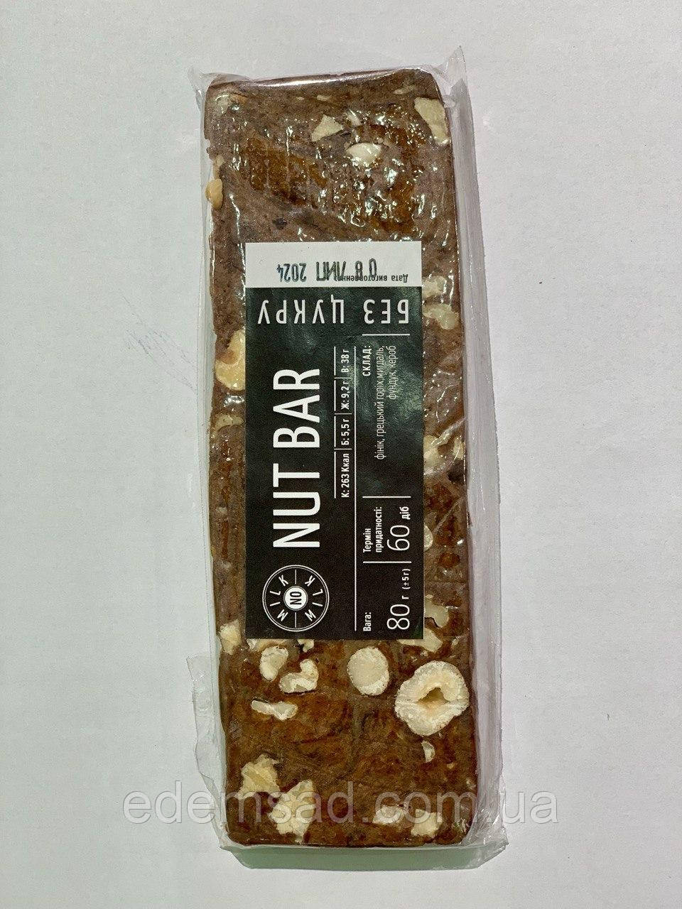 NUT BAR, горіховий батончик
