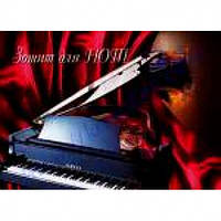 Зошит для нот (А4 10 аркушів горизонтальна) в307 / 1 200/219