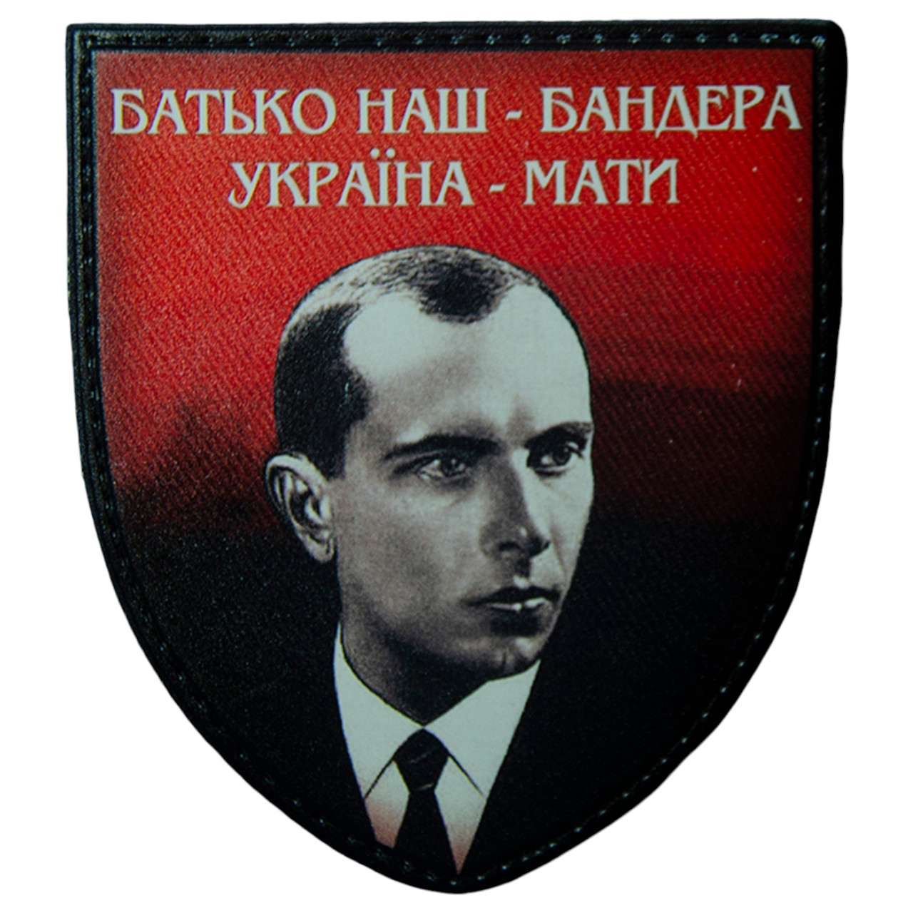 Шеврон Батько наш Бандера Україна мати 80*70мм.