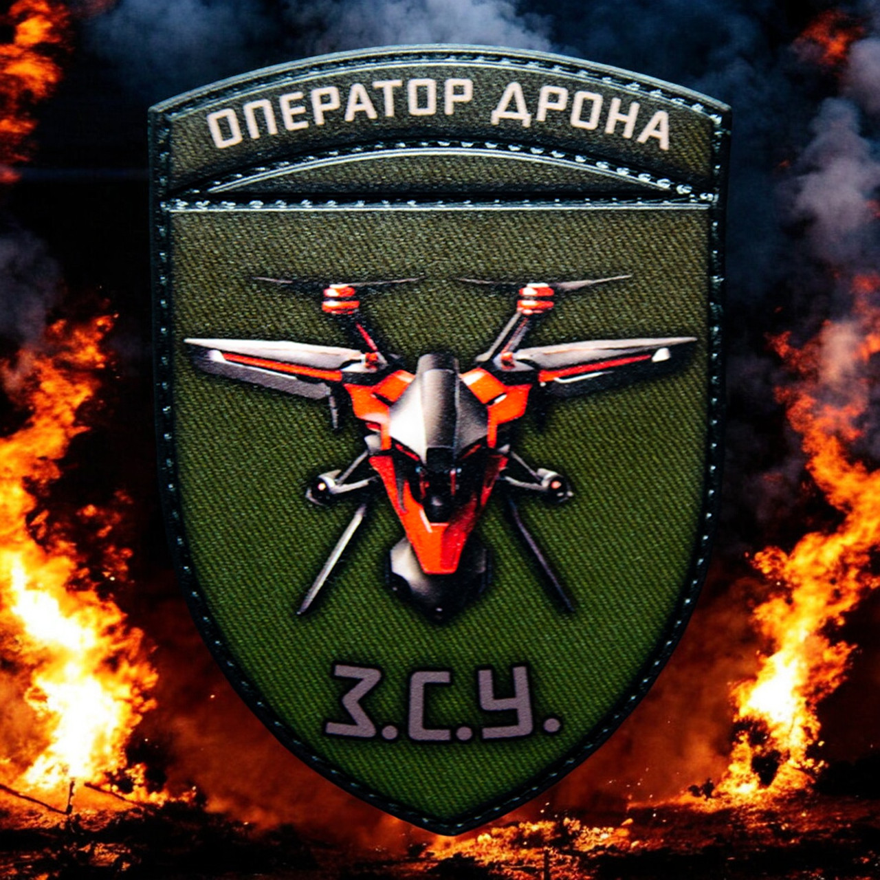 Польовий патч 'Оператор Дрона' 70x50 мм для ЗСУ на липучці.