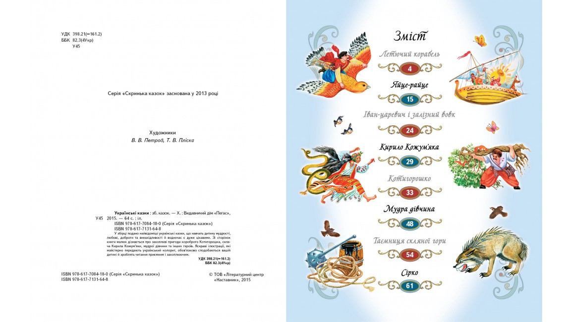 Product image preview