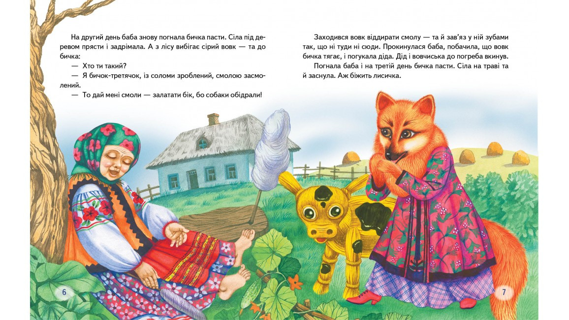 Product image preview