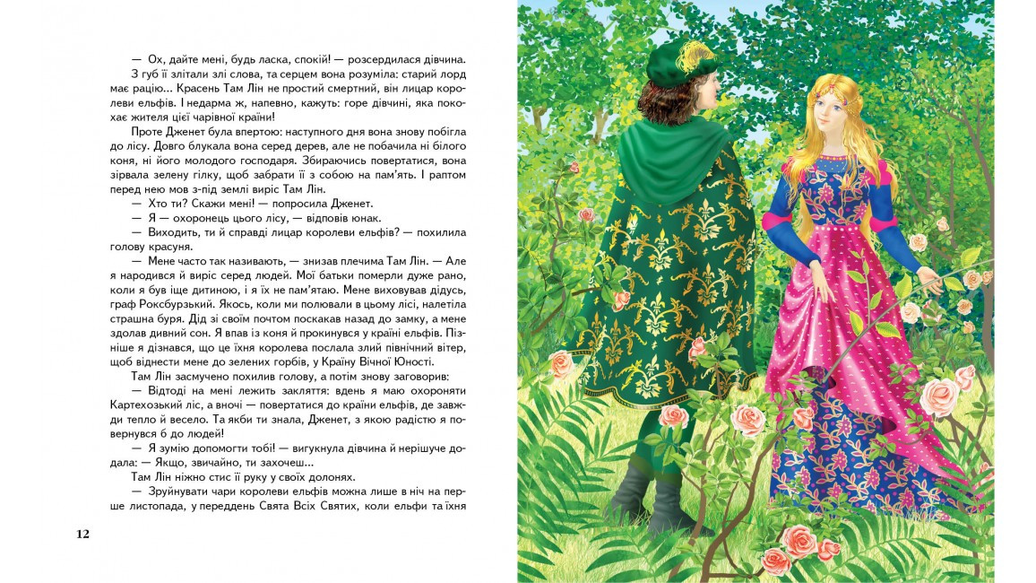 Product image preview