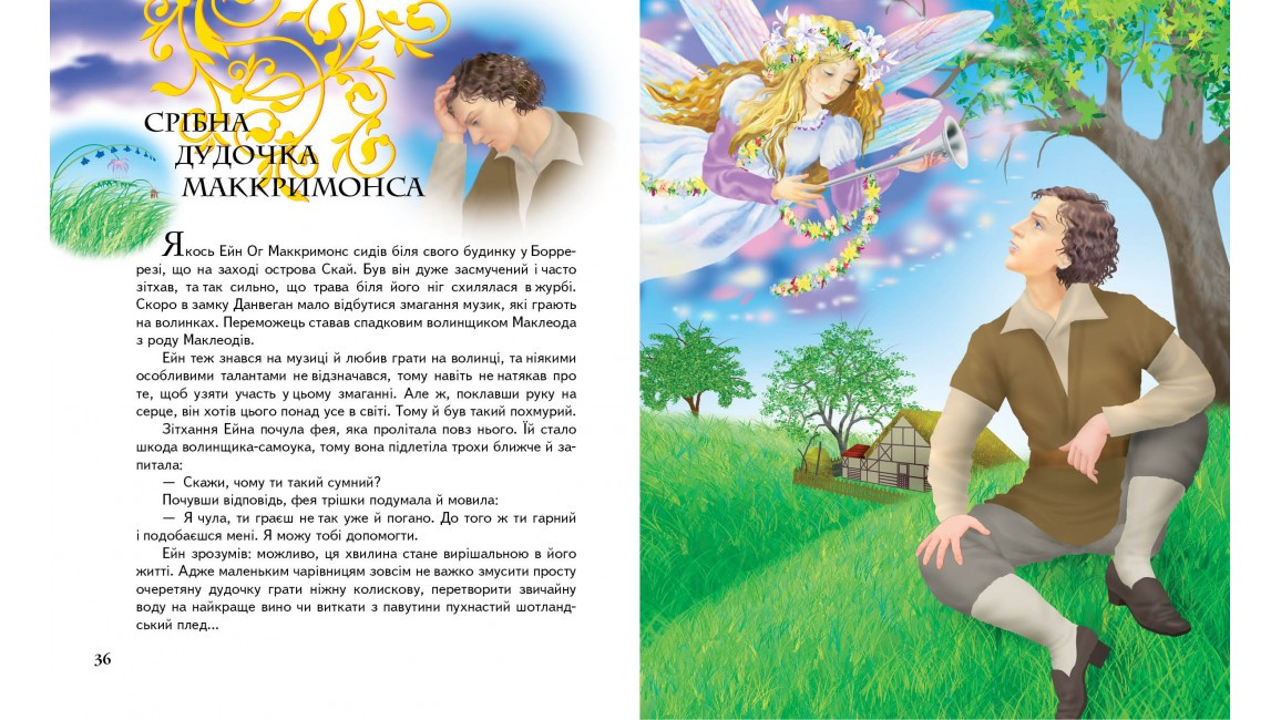 Product image preview