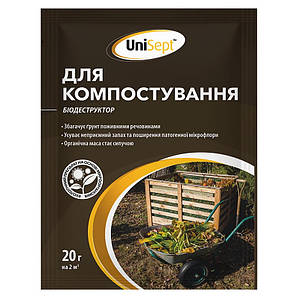Біодеструктор для компостування Юнісепт (Unisept) 20г