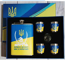 Набір подарунковий фляга з чарками Добрий вечір ми з України ( шт )