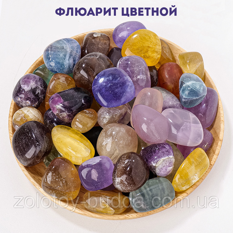 Флюорит кольоровий, фото 1