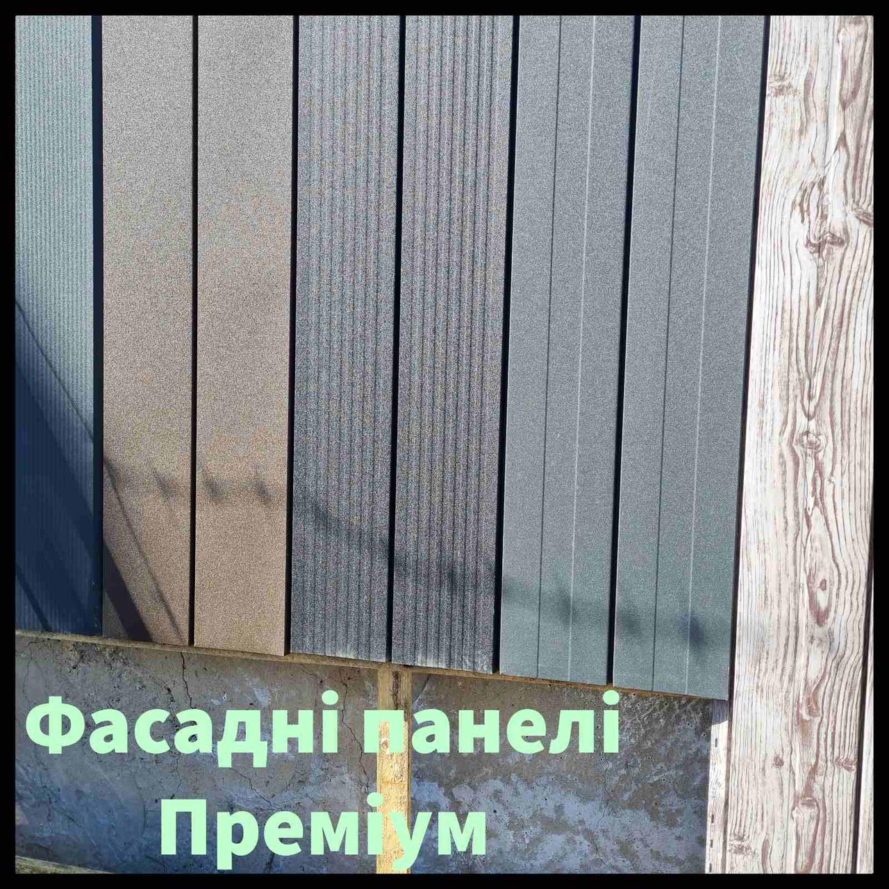 Фасадна панель — Преміум 0.45 мм/Arvedi — RAL 8019