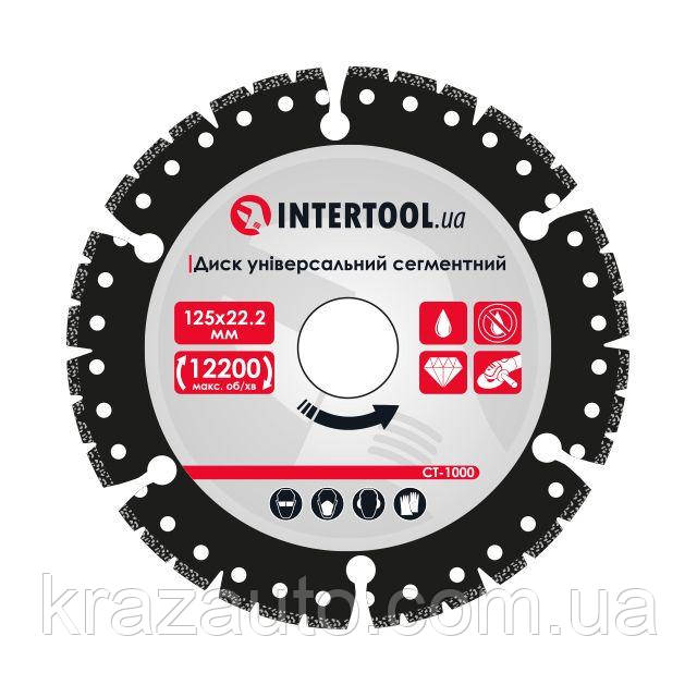 Диск алмазний універсальний сегментний 125 *22.2 на кутову шліфмашину INTERTOOL CT-1000