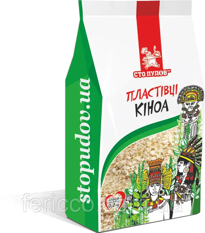 Пластівці кіноа ТМ Сто пудов 200г