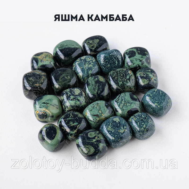 Яшма Камбаба камінь