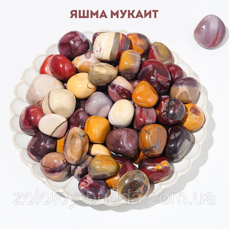 Яшма Мукаїт, фото 1