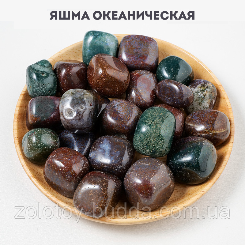 Яшма океанічна, фото 1