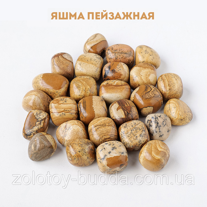 Яшма краєвидна