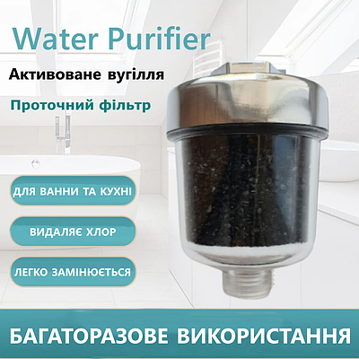 Фильтр для воды от хлорки - купить недорого на Prom.ua: цены, акции и ...