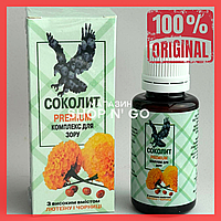 Sokolit - пероральные капли для восстановления зрения (Соколит)
