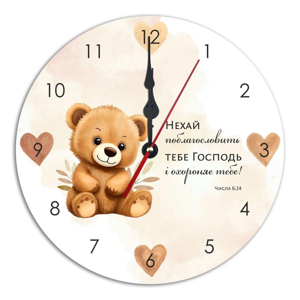 Пластиковий годинник Ф30 см Нехай поблагословить тебе Господь хргп002у