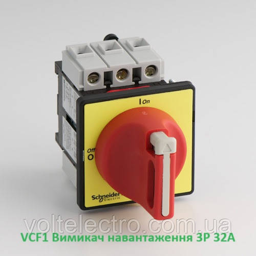 Аварійний вимикач-роз'єднувач 32А VCF1