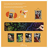 Набір для творчості, скретч-арт AVENIR "Чарівні тварини", 4 розмальовки, фото 2