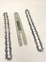 Шина + 2 ланцюги для акумуляторної мініпили на 6" (дюйма) зі зіркою