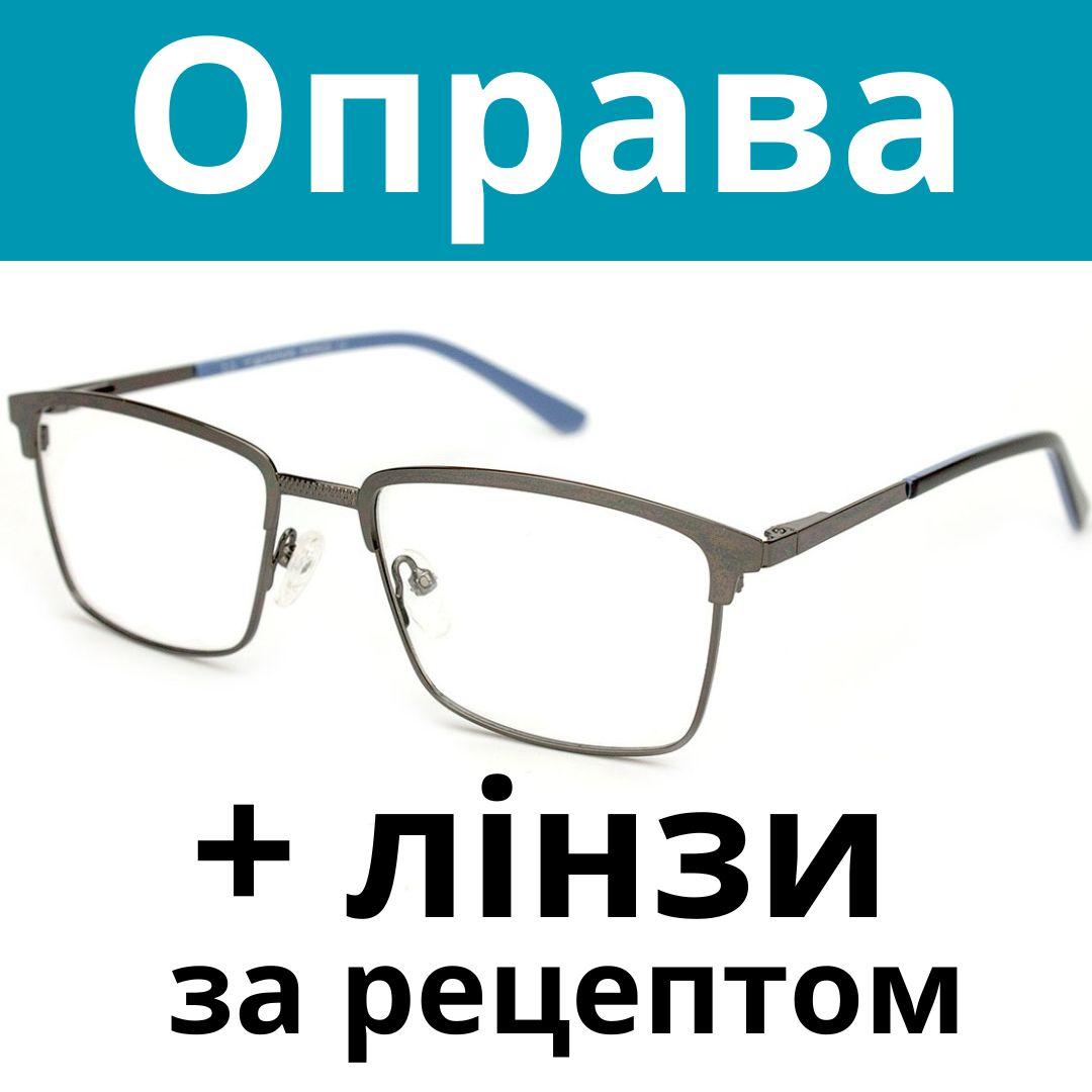Оправа унісекс тонка металева. Окуляри за рецептом. Окуляри на замовлення. Виготовлення окулярів за рецептом Послуга