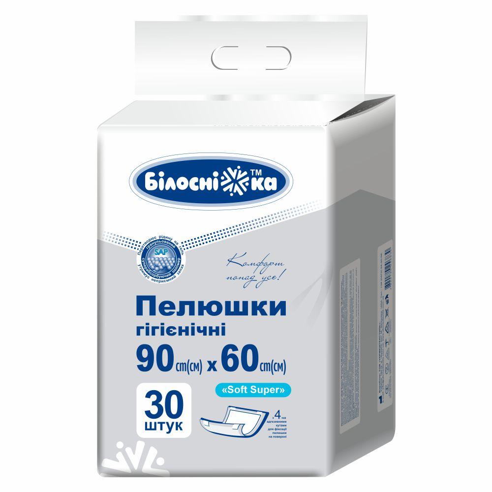 Пелюшки гігієнічні БІЛОСНІЖКА Soft Super 60*90 №30 з 4-ма адгезивними кутами